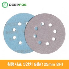 원형사포 5인치8홀 100장 흡진 벨크로 BAM18, 150방