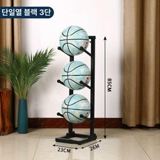 공 정리함 대용량 보관함 농구공 랙 스토리지 축구공, 1개, 블랙 싱글 3단