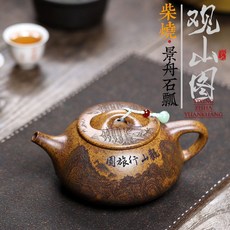 紫砂壺 原礦高溫柴燒龍骨金砂 手工 石瓢, 1個, 1L, 景舟石瓢:550ML