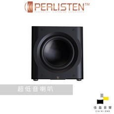 Perlisten Audio D12s THX Dominus認證 超低音 公司貨 佳盈音響