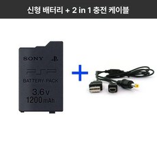PSP 케이블 미니5핀 / 충전, 1개, 배터리+2-in-1 충전 케이블, 기본 모델명/품번