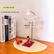 디아크몰 농구를 좋아하는 친구에게 선물로 드리는 농구 골대 야간 조명, 4. 나무 무늬 바닥 코트