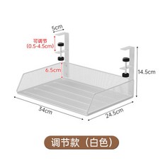 유선 받침대 사무실 회사 전화기 사무용 병원용 서류함 병원 학원 인터폰 선반 노트북, F타입 테이블 조절형화이트, 일층, 34x25cm
