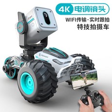 카메라 장착 RC카 전동 촬영 슈팅 블랙테크 사륜구동 오프로드 레이싱카, 표준, 4K 고화질촬영 WiFi전송+원격 제어 짐벌