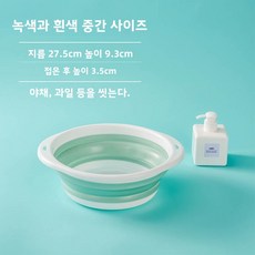 두꺼운 접이식 세면대 가정용 대형 접이식 세면대 학생 기숙사용 원형 접이식 세탁대 세면대, 그린 중형
