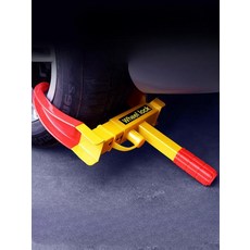 차량용 타이어 휠 락 잠금 장치 차량 보안 고리 주차 잠금장치, 두꺼운 버전 9홀 조절 구리 B잠금 코어, 1개