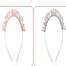 바른마켓온 생일축하 큐빅 머리띠 촬영소품 기념일선물 축하파티악세서리 브라이덜샤워, 실버