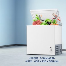 초절전 김치냉장고 다용도 냉장고 무서리 자동제상 원룸 사무실 소형 냉동고 자취선물, 기본 모델명/품번, 58L 기본형/구리관/1등급