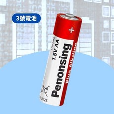 4顆組 鹼性電池 4號電池 乾電池 電池 錳乾電池 玩具電池 時鐘電池 鈕扣電池 鹼性電池, 1個, 3號【四顆組】, 4