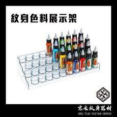 台灣現貨快速出貨.紋身色料展示架.刺青色料架.顏料架. 紋身顏料透明架.壓克力面板架.色料孔架.多層展示收納架顏料放置架, 透明, 1個