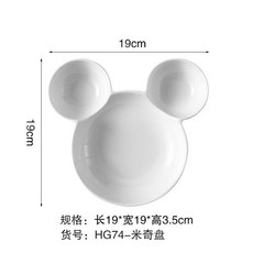 陶瓷三格餐盤 附提把, 1個, HG74-8寸熊盤