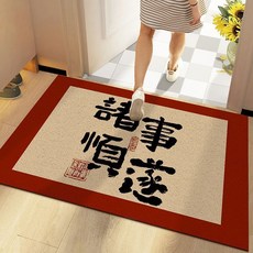加幫手 絲圈地墊 中文語詞設計 耐磨刮泥墊 玄關門墊, 1個, 諸事順遂,50*80 公分