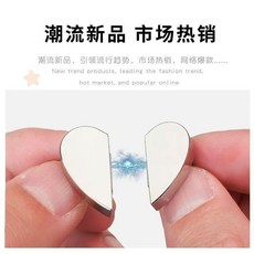 窗簾磁吸對扣, 1個, 愛心窗簾磁吸對扣【一對】