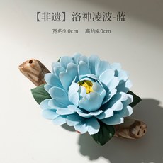 洛神淩波手工捏花香插底座非遺文創瓷花線香插擴香器香托桌面擺件, 1個