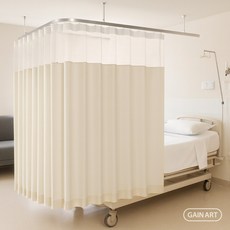 병원커튼 물리치료실 요양원 침대 방염 커튼 탈의실 레일 커텐 [가인아트]