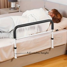 침대 안전 난간 손잡이 4단 높이 조절 낙상 방지, 블랙(4단계높이조절)