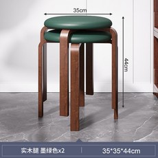 겹치는의자 나무 거실 공간활용 원목 다크그린 스툴, I. 다크 그린 2개입