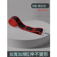 德國抗阻增肌數字抗阻力中老年專用康復臀大肌彈力帶腿部力量訓練, 1個, 抗阻增肌-8格