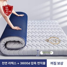 침대위토퍼 1인용토퍼 매트리스 침실 미니토퍼 두께 5.5cm 이불, 1cm, 1단계 무압력 스트라이프 그레이 5cm
