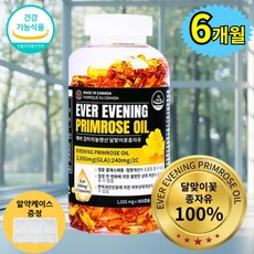 50대여성 친정엄마 콜레스테롤낮추는음식 갱년기영양제