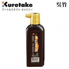 吳竹 萬能墨滴 (墨汁) (金頭) 200cc, 1個