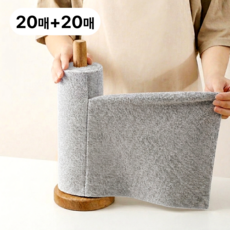 베리움 주방 행주 빨아쓰는 롤행주 20매, 2개
