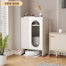 로봇청소기 거실 선반 화이트 2단 보관함 싱글틈새 협탁 옷수납장 수납장 다용도, 조립하다., A. 무지개유리 싱글도어 화이트 셀프 장착