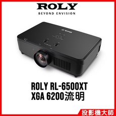ROLY 雷射短焦工程投影機, RL-6500XT