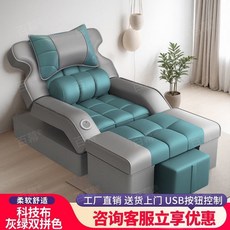足療沙髮電動洗腳按摩沙髮椅足浴沙髮床足療店泡腳沐足一體躺椅, 科技布-灰綠雙拼 【旗艦款】, 1個