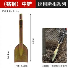뿌레카 다짐기 헤드 땅 평탄화 평지기 다지기 부품, 1개, J. 크롬강 중간 삽