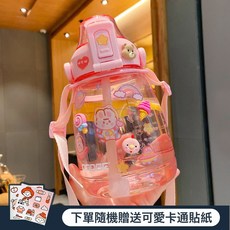 大肚肚水杯大容量女夏天2021夏季新款水壺網紅杯子揹帶便攜吸管杯, 1個, 1L, 粉色1100ml:1100ml
