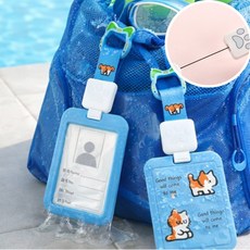 방수 수영장카드케이스 수영장카드키링 수영장키링 수영키링 수영가방