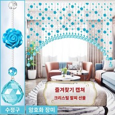 주렴 무천공 차단 블라인드 펀치 통로 장식 칸막이 소품 거실 커튼 장식 인테리어