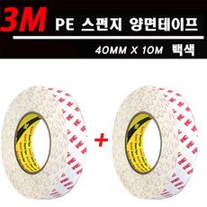 3m 쓰리엠 폼 양면테이프 40mm x 10m 2개 블랙 화이트, 40mm x 10m 화이트 2개입