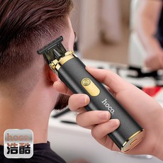 hoco. HP22 復古雕刻電推剪 理髮器 電動剪髮