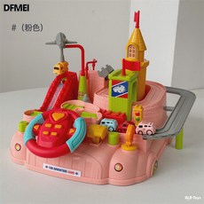 DFMEI 兒童玩具軌道車闖關大冒險趣味方向盤軌道樂園男孩女孩賽車停車場, 1個, 中文電商包裝+4車版：粉色:如圖