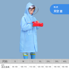 KENDO/正招 兒童雨衣書包位EVA加厚防水雨披, 天空藍-基礎款【按扣+大書包比特】, XXL