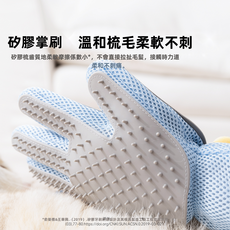 VANLUEE 宠物除毛按摩手套 猫狗洗澡梳毛清洁用品, 1個, 单个(8193)