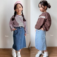 데님 롱치마 유아동 키즈 주니어 초등 여아 트임 롱 청치마
