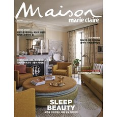 Maison 메종 (여성월간) : 7월 [2026], MCK퍼블리싱, 편집부