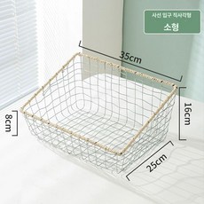 베이커리 철제 바구니 북유럽식 매장 진열용품 선반 수납, 1개, 각진 입 소형 35 x 25x8 16cm