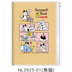 2026年 家計簿 NL2625-02 (甜貓) 25K 記帳本, 1個, NL2625-01（魚貓）25K
