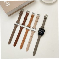 SE 9 8 7 6 가죽 밴드 스트랩 베이지 그레이 슬림핏 교체용 손목 시계줄