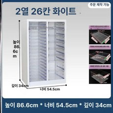 네일 정리함 수납장 아크릴 네일진열장 보관함 메니큐어, 베이지화이트