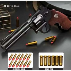 리볼버 자동 연사 너프건 ZP-5 권총 장난감 MJS JOYFUL, 옵션08, 1개