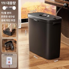 배수통 정수기 차찌꺼기 버킷 배수 여과 다용도 카키 물받이 찌꺼기통 트레이 폐수통, 재즈그레이 알람 포함, 기본 색상