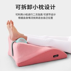 Z.Dreamer+ 墊腿枕 靠枕 枕頭, 俏麗雙粉撞色【放鬆腿部/躺枕/靠背護腰】