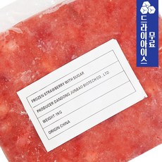 에이치에이유통 Y. 아토 냉동 가당 딸기 1kg (드라이) 스무디 라떼 냉동과일 업소용 카페, 1개