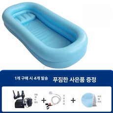 온코 목욕 에어 침대 병상 공기 요양원 환자용 튜브 노, 1개, 높이 조절 목욕침대 펌프 + 미니 샤워기 + 수리키트