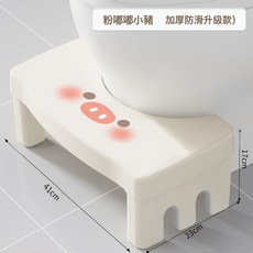 馬桶凳腳凳廁所蹲坑神器塑料加厚腳踩小凳子兒童衛生間防滑墊腳凳, 如圖